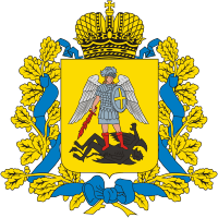 герб Архангельска