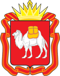 герб Челябинска