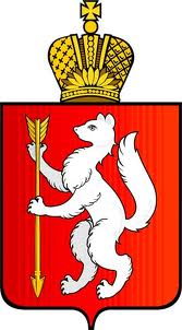 герб Екатеринбурга