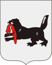 герб Иркутска