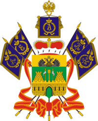 герб Краснодара