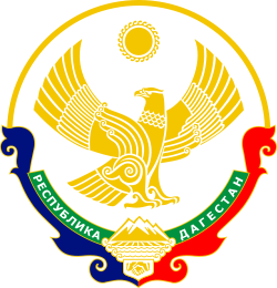 герб Махачкалы