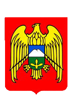 герб Нальчика