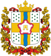 герб Омска
