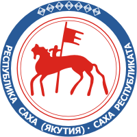герб Якутска