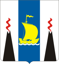 герб Южно-Сахалинск